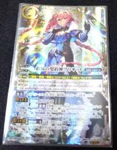 バトルスピリッツ ミッシングリンク シークレット - メルカリ