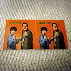 2026年最新】エバース グッズの人気アイテム - メルカリ