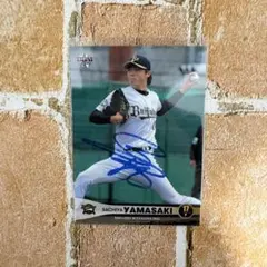 60枚限定】オリックス 山岡泰輔投手直筆サインカード - メルカリ