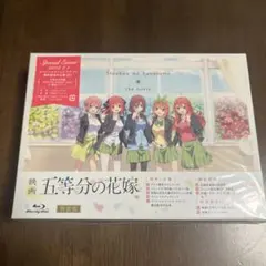 映画 五等分の花嫁 Blu-ray特装版