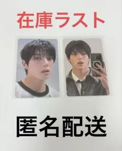 WHIB 1stペンコン【イジョン】トレカ 2枚セット