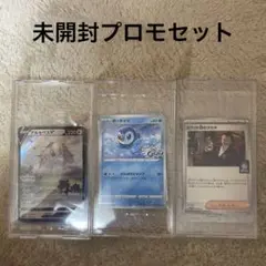 新品未開封　ロケット団　サプライセット 2025年4月18日（金）発売の「ポケモンカード公式サプライ