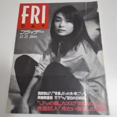 Item thumbnail for item e1b45b4d-8843-49fe-b402-5cdbc60e3409