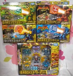 2026年最新】ビーストサーガの人気アイテム - メルカリ