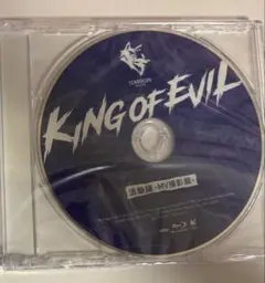 KING OF EVIL 特典 BluRay