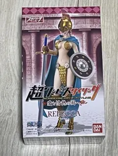 超ワンピーススタイリング レベッカ