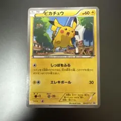 ド*ン様 【良品】ピカチュウ マクドナルドプロモ 064/XY-P マック