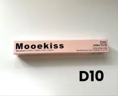 ゆう様 リクエスト 2点 まとめ商品