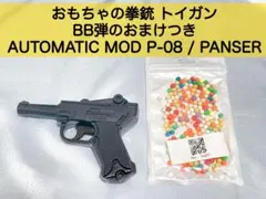 2026年最新】エアガン レトロの人気アイテム - メルカリ