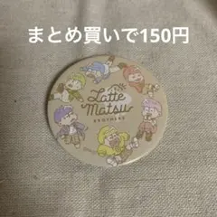 おそ松さん　缶バッチ