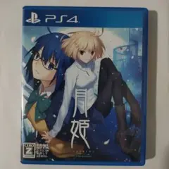 月姫 -A piece of blue glass moon- 通常版