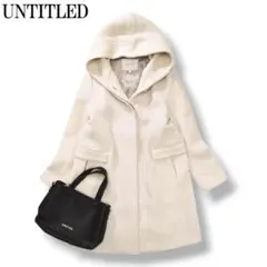 【人気】 【上質】 アンタイトル フード付き ウールコート 2 アイスグレー ♪