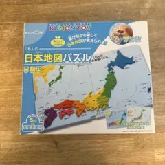 KUMON 日本地図パズル
