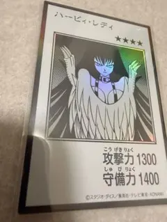 【匿名】日版 遊戯王 MANGA-STYLE モノクロ ウルトラ ハーピィレディ
