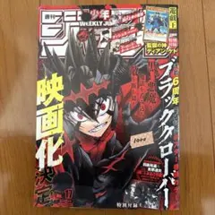 Item thumbnail for item 478216e2-8672-42af-afa2-73f243eb321f