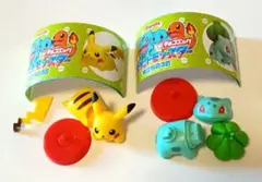 チョコエッグ　ポケットモンスター　旅立ちの３匹　ピカチュウ　フシギダネ