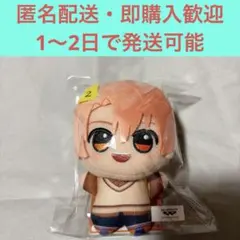 アイドリッシュセブン アイナナ ちびぐるみvol.3 和泉三月　②