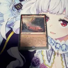 MTG マジック 英語 反逆のるつぼ、霜剣山