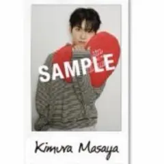 2026年最新】木村柾哉の人気アイテム - メルカリ