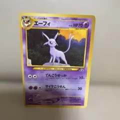 エーフィ_プレミアムファイル2 PROMO 第2世代 旧裏のサムネイル