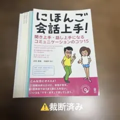 2026年最新】裁断済 書籍の人気アイテム - メルカリ