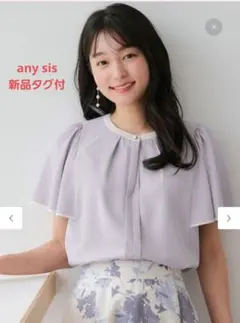 any sis 【洗える】バイカラーフレア ラベンダーブラウス　 オンワード樫山