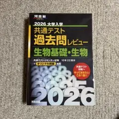 ここなっつ2様 リクエスト 3点 まとめ商品