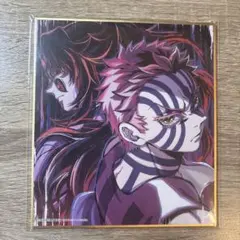 2025年最新】刀鍛冶の里 色紙の人気アイテム - メルカリ