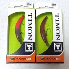 2026年最新】ペピーノ ラムレーズンの人気アイテム - メルカリ