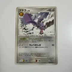 2026年最新】ポケモンカードゲーム:パルデアアドベンチャーチェストの
