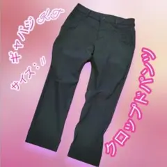 春物✨ ギャバジンK.T Gabardine K.T クロップドパンツ 黒 11