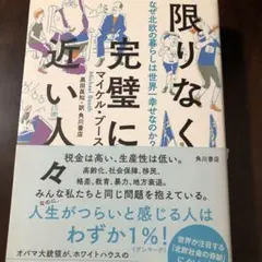 Item thumbnail for item 5717be24-3864-42c5-abec-2a1e735cd1f0