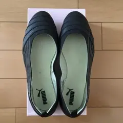 PUMA プーマ バレエシューズ フラットスニーカー 黒 23.5cm