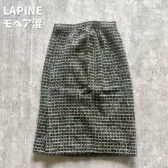 モヘア混 ツイード タイトスカート M モード きれいめ オフィカジ 高級感