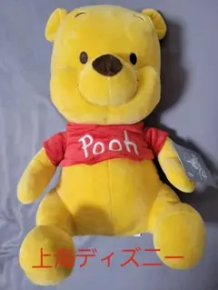 上海ディズニー プーさん ぬいぐるみ