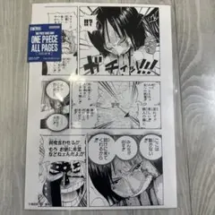 Item thumbnail for item 86f6d449-9691-410d-945b-58afbf0e121b