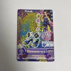 アイカツ アイカツカード 月夜のクラシカルフラワーシューズ 桜色花伝 藤原みやび