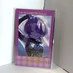 学園アイドルマスター よみうりランド クリアカード 有村麻央 - メルカリ