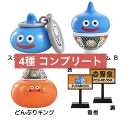 ナムコ限定 ドラゴンクエスト ドラクエ AM ビッグクリアフィギュア 全