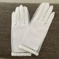 ウェディンググローブ ショートグローブ