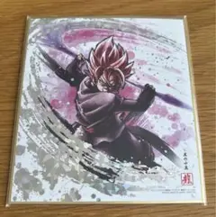 ドラゴンボール　色紙　ART 復刻　ロゼ　悟空ブラック