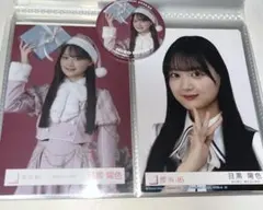櫻坂46 目黒陽色ちゃん 生写真 缶バッジ 3点セット