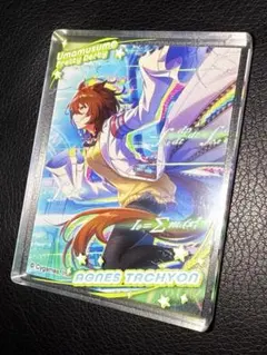 ウマ娘 アグネスタキオン ダイソー アクリルブロック