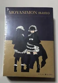 Item thumbnail for item 49c82cf6-199f-4819-adb3-9aa8b147972c