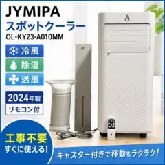 NISSO アクアクーラースリム402 ニッソー 適合水量300L - メルカリ