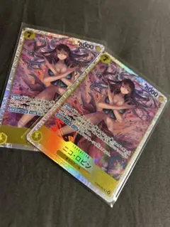 【店舗売却予定】大特価！ ヒロインズエディション　ニコ・ロビン SR２枚