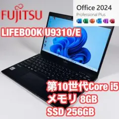 富士通 LIFEBOOK 10世代 Corei7 256GB 16GB 持ち運び - メルカリ