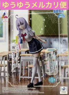 時々ボソッとロシア語でデレる隣のアーリャさん　アーリャ　夏制服ver.