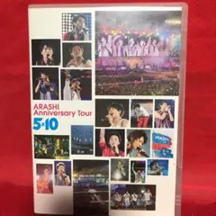 嵐/ARASHI Anniversary Tour 5×10〈2枚組〉