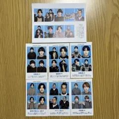 Aぇ! group 証明写真